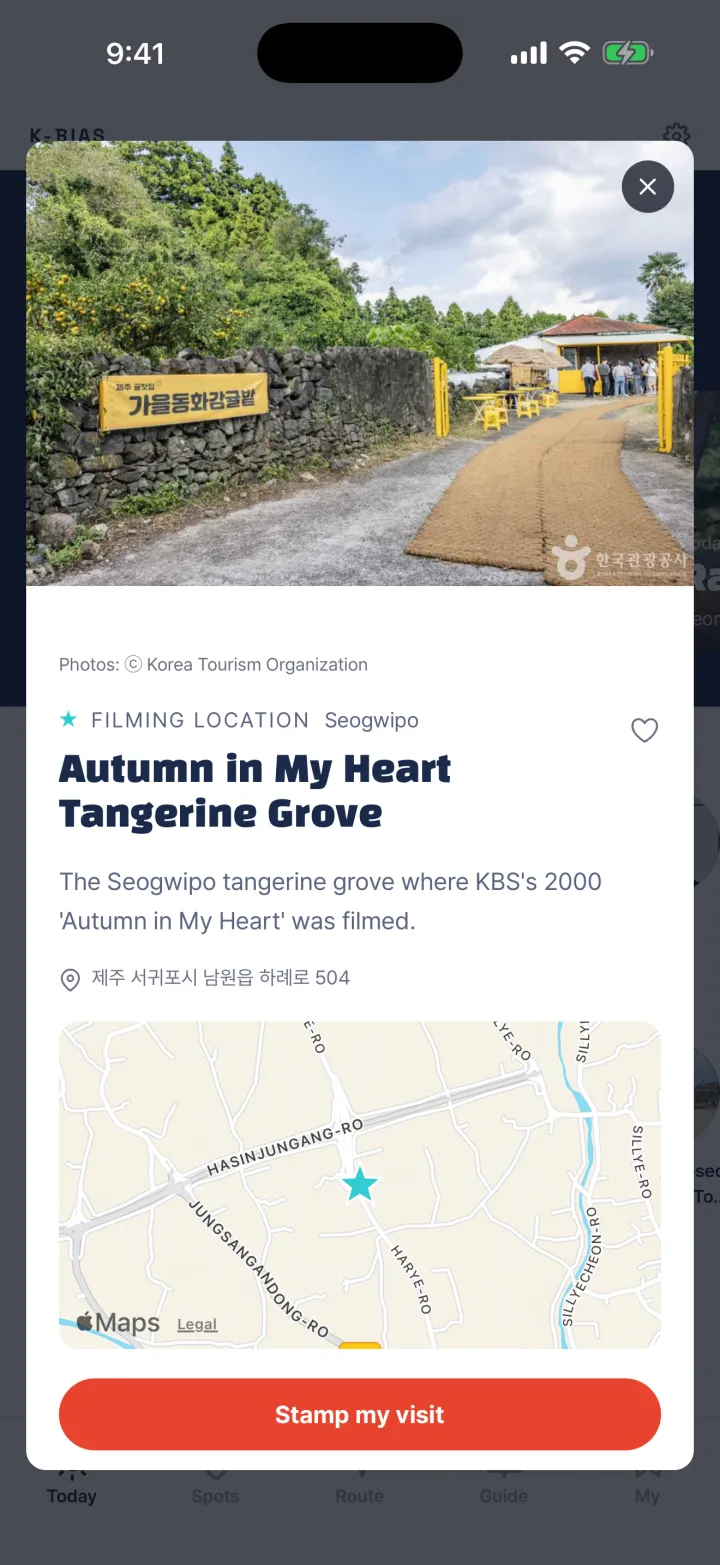 K-Bias fan spot screen: Autumn in My Heart Tangerine Grove